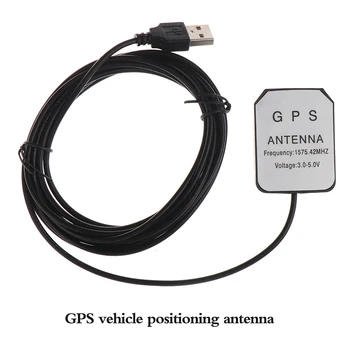 1 бр. модул за GPS-приемник с външна антена, USB-интерфейс за позициониране на автомобила