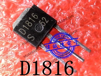 1 бр. Нов оригинален 2SD1816 D1816 TO-251 на склад, реалното изображение