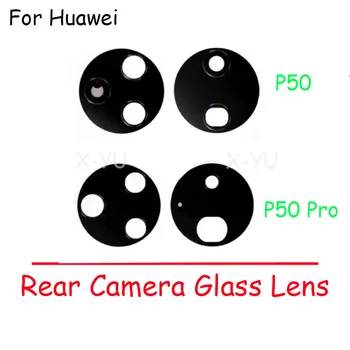 1 комплект за задната част на обектив на задната камера Huawei P50 Pro, със стъклен капак със самозалепваща стикер, резервни части за ремонт на