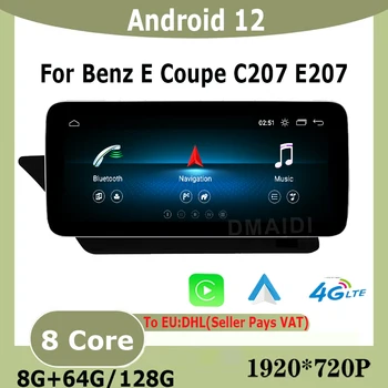 10,25-инчов Android 12 8 + 128 г Авто радио мултимедиен плеър за Mercedes Benz E Coupe C207 E207 2009-2015 GPS Навигация