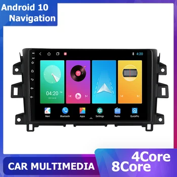 10-инчов мултимедиен плейър Android 11 за Nissan Frontier Navara Np300 2017-2020 carplay 1280*720 Sat Navi 2Din 8core 6 + 128