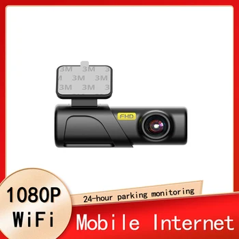 1080P video recorder, видеорекордер за автомобил, HD, WIFI безжична нощен версия, камера, vcr, интелигентна гласова система за кола