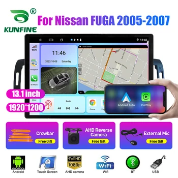 13,1-инчов Автомобилен Радиоприемник За Nissan FUGA 2005-2007 Кола DVD GPS Навигация Стерео Carplay 2 Din Централна Мултимедиен Android Auto