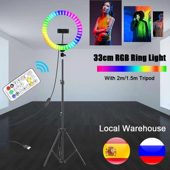 13-инчов 33 см.) led околовръстен лампа за селфи RGB с 2-метров статив 1,6 m, USB-цветна лампа за снимане с дистанционно управление за грим Youtube