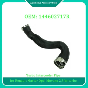 144602717R 1 бр. маркуч на интеркулера е с турбо за автомобилни аксесоари на Renault Master и Opel Movano 2.3 bi-turbo