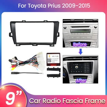 2 Din 9-Инчов Автомобили Рамка радио за Toyota Prius 2009-2015 (черен) LHD/RHD Авто Стерео арматурното табло, Монтаж на предния панел