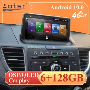 6 + 128 Г Вградена памет За Honda CR-V 2012-2015 Android10.0 Автомобилен GPS навигатор За главното устройство Мултимедиен плейър Авто Магнитола