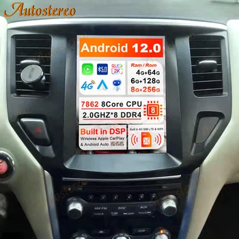 8 + 256G Android12 За Nissan Pathfinder 2016-2020 Автомобилен GPS Навигатор Главното Устройство Мултимедиен Плеър Авторадио Записващо устройство Tesla Екран