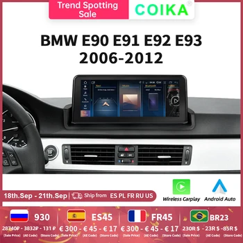 8-Ядрени Авто Радио Стерео За BMW E90 E91 E92 E93 Android 12 Система WIFI СИМ Carplay Авто GPS Navi Мултимедиен Плеър