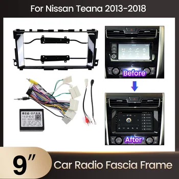 9-Инчов Автомобили Радиоприемная панел за Nissan Teana 2013-2018, Видеопанель, Плейър, Аудио арматурното табло, 2 Din Рамка, Комплект За Закрепване на таблото