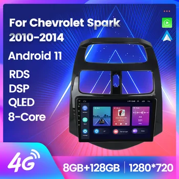 Android 11 Авто Радио, Мултимедиен Плейър За Chevrolet Spark 2010-2014 8-ядрен GPS Навигация Carplay + Автоматично WiFi + 4G DSP RDS BT