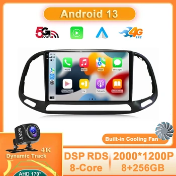 Android 13 Carplay Авторадио за Fiat DOBLO/YENI KASA 2015 Мултимедиен Стереопроигрыватель GPS Навигация 4G WIFI QLED BT