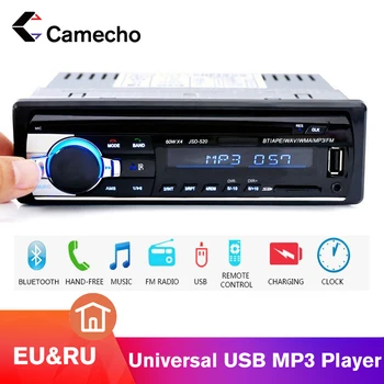 Camecho 12 Bluetooth Автомобилен Стерео FM радио MP3 аудио плейър, Зарядно Устройство, USB, SD, AUX Автоэлектроника Субуфер В арматурното табло, 1 DIN Авторадио