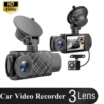 Dash Cam 3 Камера за автомобил, vcr FHD 1080P, трехканальные видео рекордери, Dvr, рекордер, 24-часова парковочная камера