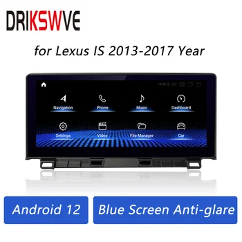 DRIKSWVE Android Автоматично на Екрана Snapdragon 662 8-Ядрен Мултимедиен Дисплей Стерео Радио GPS Навигация Blu-Ray за Lexus IS 2013-2017