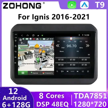 DSP 4G Carplay За Suzuki Ignis 2017 + Android Авто Мултимедиен Плейър Главното Устройство GPS Навигация Авторадио Стерео Автомобилното Радио