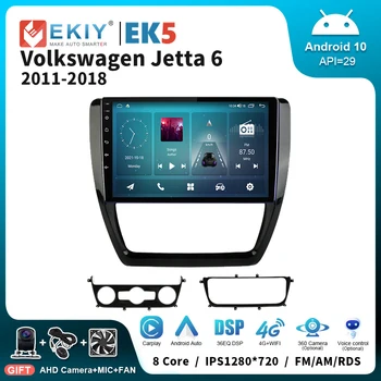 EKIY EK5 Android Auto автомагнитола за Volkswagen jetta 6 2011-2018 мултимедиен плейър Bluetooth USB carplay стерео главното устройство