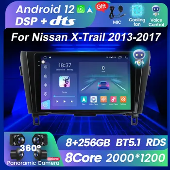 FYT M6Pro Плюс за Nissan Qashqai X-Trail Xtrail X Trail 3 T32 2013-2017 Кола Стерео Мултимедиен радио Android12 GPS Навигация