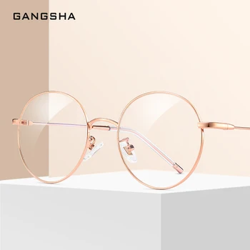 GANGSHA Нов дизайн за Рамки за очила от сплав от Свръхлеки мъжки женски Реколта кръгли оптични рамки за Очила късогледство Дамски слънчеви Очила 8009