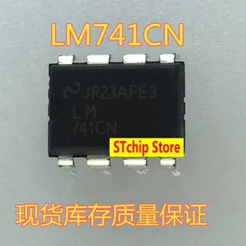 MT LM741CN LM741 DIP8 линеен чип 741CN DIP-8
