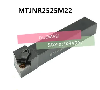 MTJNR2525M22 25*25*150 мм Струг за метал, Режещи инструменти с ЦПУ, Цилиндричен струг инструмент, Външен Струг инструмент, Тип MTJNR/L