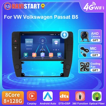 NAVISTAR T5 Android 10 За Фолксваген като пасат Б5 2000-2005 Радиото в автомобила 4G WIFI Видео DSP Carplay GPS Навигация Без DVD