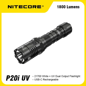 NITECORE P20i UV Самостоятелно DefenseTactical Фенерче с Капацитет 1800 Лумена, Акумулаторна UV-Прожектор с Двоен Източник на Светлина И живот на Батерията NL2140i