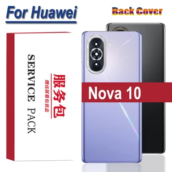 Nova 10 На 100% Оригиналната задния капак от закалено стъкло за Huawei Nova 10 Резервни части на Задния капак на отделението за батерията + frame фотоапарат