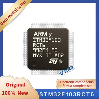 STM32F103C8T6 LQFP48 Нов оригинален интегриран чип