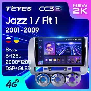 TEYES CC3 2K За Honda Jazz 1 GD 2001-2008 Подходящ 2001-2009 Авто Радио Мултимедиен плейър Навигация стерео Android GPS 10 Без 2din 2 din dvd
