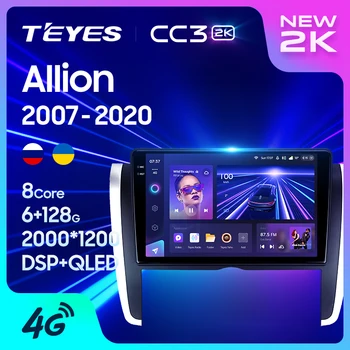 TEYES CC3 2K За Toyota Allion T260 2007-2020 от дясната страна на водача на Авто Радио Мултимедиен Плейър Навигация стерео Android GPS 10 Без 2din 2 din dvd