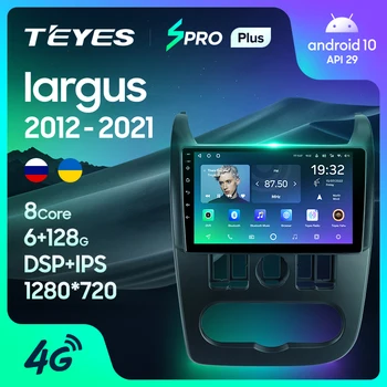 TEYES SPRO Плюс За LADA largus 2012-2021 Авто Радио Мултимедиен Плейър GPS Навигация Андроид 10 Без 2din 2 din dvd