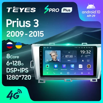 TEYES SPRO Плюс за Toyota Prius 3 XW30 2009-2015 от дясната страна на водача на Авто Радио Мултимедиен плейър Навигация Без 2din 2 din DVD