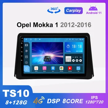 TS10 Радиото в автомобила Android 11 8G + 128G Мултимедиен Плейър за Opel Mokka 1 2012-2016 GPS Навигация Carplay DSP 4G LTE No 2din