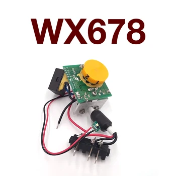 WX678, резервни части за контролер ключа електрически инструменти, замяна за WORX WX678, контролер на ключа нож, щеточный регулатор на скоростта на двигателя