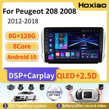 Авто радио-2 Din и DSP за Peugeot 2008 208 2012 - 2018 4G Auto Android Carplay GPS Главното устройство WIFI QLED AM RDS БТ Мултимедиен плеър