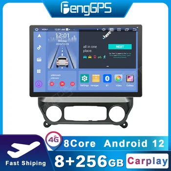 Авто радио DVD плейър Android 12 за Chevrolet Silverado 2014-2018 Автомобилен мултимедиен видео стерео GPS навигация 2Din главното устройство