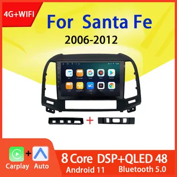 Автомагнитола Android 13 DSP за Hyundai Santa Fe 2din 2006-2012 Мултимедиен плейър GPS Навигация Carplay 4G стерео главното устройство