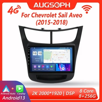 Автомагнитола Android 13 за Chevrolet Sail Aveo 2015-2018, 9-инчов мултимедиен плеър 2K с 4G Carplay DSP и 2Din GPS-навигация.