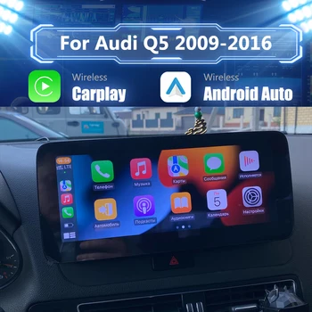 Автомагнитола Linux за Audi Q5 2009-2016 GPS Мултимедия Android автомагнитола безжична carplay стерео радио навигация