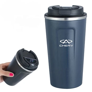 автомобилна кафеена чаша обем 510 мл за CHERY TIGGO 2 3 4 5 7 8 PRO, интелигентен температурен дисплей от неръждаема стомана