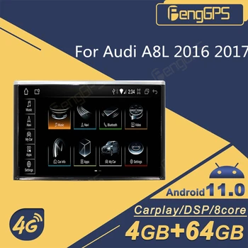 Автомобилна стерео уредба 2 Din Android, авторадио за Audi A8L 2016 2017, радио, GPS-навигатор, мултимедиен DVD-плейър, главното устройство