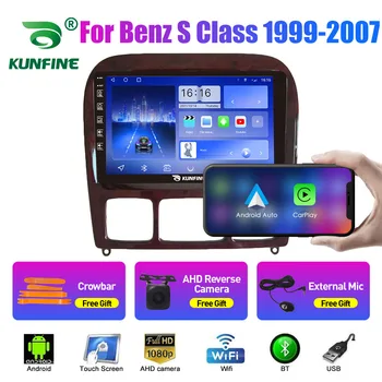 Автомобилното Радио, За да Benz S Class 1999-2007 Восьмиядерный Android 10,0 Кола DVD Плейър GPS Навигация Бесстекольное Автомобилна Стерео Главното Устройство