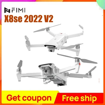 В наличност FIMI SE X8 2022 V2 3-аксиален Кардан 4K HD-безпилотен самолет с камера, Wifi, GPS, Rc Хеликоптер