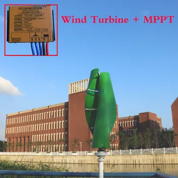 ветрогенератор с вертикална ос магнитна левитация мощност 500 W 12/24 В с контролер на заряд на вятъра мощност 600 W за дома