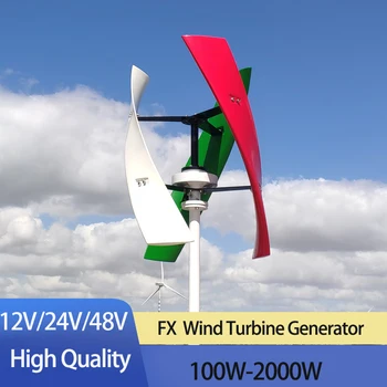 Вятърна мелница с гореща безплатната енергия 400 W 600 W 800 W с вертикална ос на постоянно магнитно поле на 12 В 24 В 48 с контролер MPPT