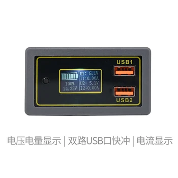 Дисплей на напрежение и броя на батерията дигитален дисплей 12V24V, поставено в кола за литиево-оловно-киселинната батерия с бързо зареждане от USB 5V