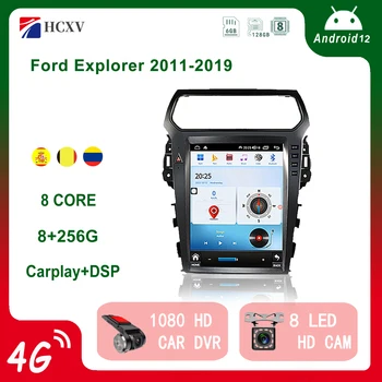 За Ford Explorer 2011-2019 Автомобилното радио Android 12 Автонавигация GPS стерео видео DVD Мултимедия авторадио 4G WIFI
