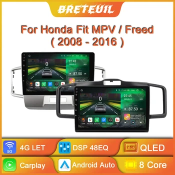 За Honda Freed 1 Спайк 2008-2016 Android авто радио, мултимедиен плейър, навигация, GPS, Carplay, сензорен екран, авто стерео, 8G