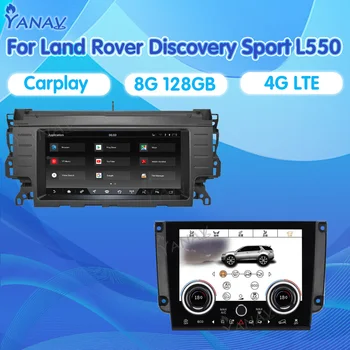 За Land Rover Discovery Sport L550 2015-2019 Android Авто Радио Мултимедиен Плейър GPS Навигация Carplay Стерео Главното Устройство 2 Din
